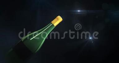 绿色香槟关闭瓶放<strong>大黑</strong>暗背景与光闪烁